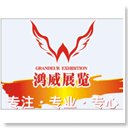 Guangzhou Grandeur E..