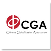 Chinese Globalizatio..