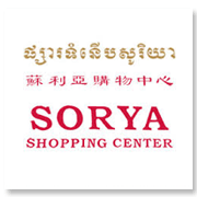 Sorya Shopping Ce ...