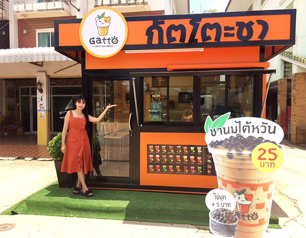 กัตโตะชา | เทสตี้ทีเฮาส์ เปิดใหม่ 4 สาขา เดือนสิงหาคม 2562 | ข่าว ...