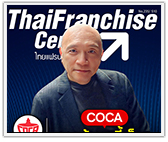 COCA จากร้านสุกี้เล็กๆ สู่ต้นแบบแฟรนไชส์ไทยขยายต่างประเทศ