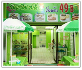 เจาะลึก! 5 แฟรนไชส์ร้านสเต็ก เด็ด&โดน