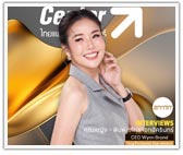 วิศวกรหญิงมาเป็นแม่ค้าออนไลน์ ชีวิตติดลบ “หญิง Wynn Brand” สู่เจ้าแม่ธุรกิจ 100 โปรเจกต์
