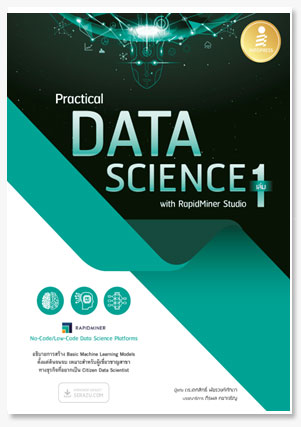 Practical Data Science with RapidMiner..