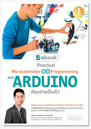 Practical Microcontroller & Programmin..
