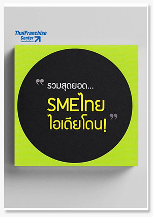 สมุดโน๊ตเล่มเล็กปกเขียว ฉีกได้ไม่มีเส้..