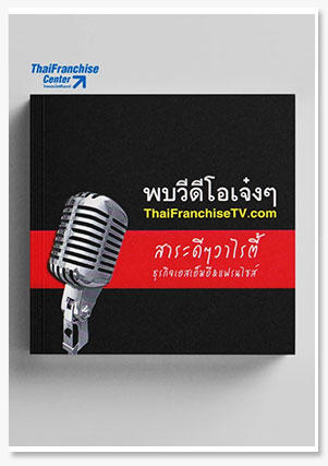 สมุดโน๊ตเล่มเล็กปกสีดำ วิดีโอเจ๋งๆ ฉีก..
