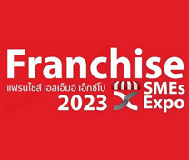 งาน Franchise SMEs Expo 2023 เซ็นทรัล ลาดพร้าว