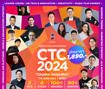 งาน AP Thailand presents CREATIVE TALK CONFERENCE 2024