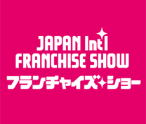 The 38th JAPAN INTERNATIONAL FRANCHISE SHOW 2021