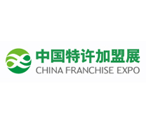 China Franchise Expo Shanghai 2022