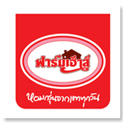 เพรซิเดนท์เบเกอรี่ บ ...