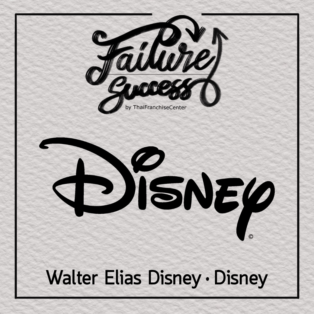  FAILURE & SUCCESS | Walter Elias Disney 