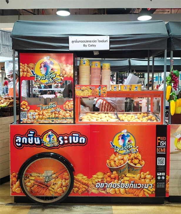 รวม 20 สินค้าขายดีหน้าบ้าน! อยู่บ้านก็รวยได้ by ThaiFranchiseCenter.com รวม 20 สินค้าขายดีหน้าบ้าน! อยู่บ้านก็รวยได้ By Thaifranchisecenter.Com
