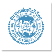 สมาคมพ่อค้าผ้าไทย