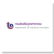 ส่วนพลังงาน SME การส..