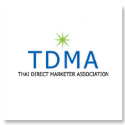 สมาคมนักการตลาดแบบตร..