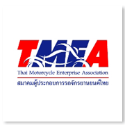 สมาคมผู้ประกอบการรถจ..