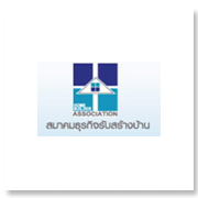 สมาคมธุรกิจรับสร้างบ้าน