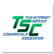สมาคมการค้านักธุรกิจ..