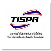 สมาคมผู้ให้บริการอิน..