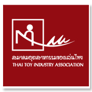 สมาคมอุตสาหกรรมของเล..