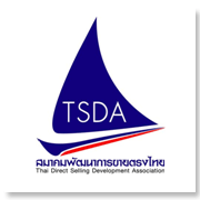 สมาคมพัฒนาการขายตรงไทย