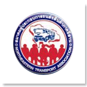 สมาคมผู้ประกอบการขนส..
