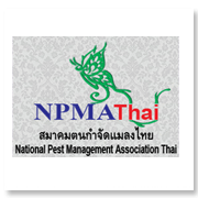 สมาคมตนกำจัดแมลงไทย