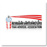 สมาคมผู้ผลิต ผลิตภัณ..