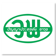 บริษัท สำนักพิมพ์วัฒ..