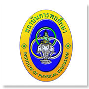 สถาบันการพลศึกษา