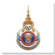 สถาบันพระบรมราชชนก