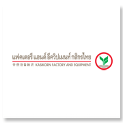 บริษัท แฟคเตอรี แอนด..