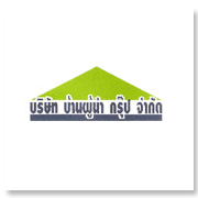 บริษัท บ้านผู้นำ กรุ..