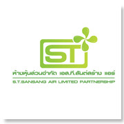 หจก.เอส.ที.สันต์สร้า..