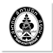 สมาคมสถาปนิกสยามในพร..