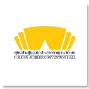 ศูนย์ประชุมอเนกประสง..