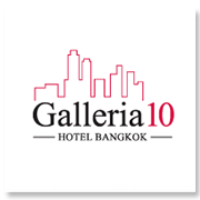 โรงแรมแกลเลอเรีย 10