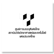 ศูนย์การบรรจุหีบห่อไ..