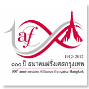 สมาคมฝรั่งเศส 