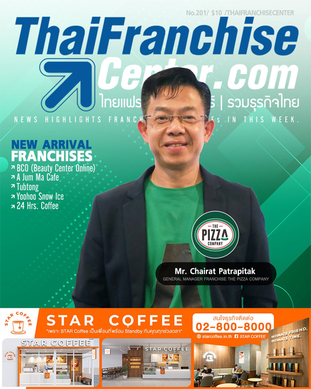 29 มีนาคม 2566