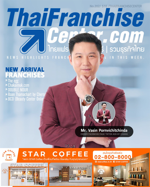 18 เมษายน 2566