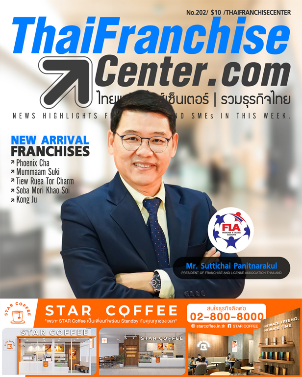 11 พฤษภาคม 2566