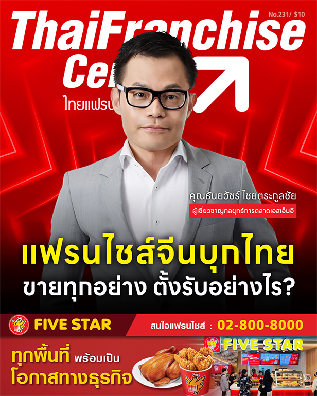 28 เมษายน 2568