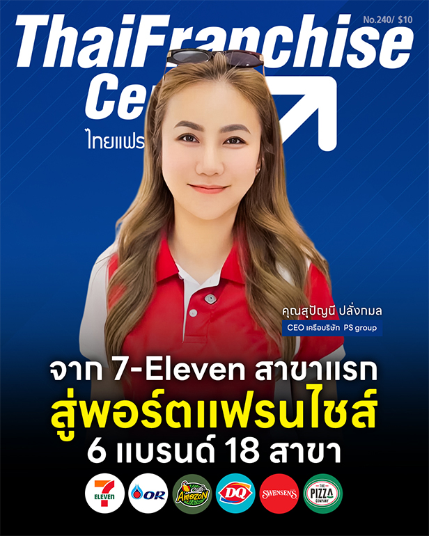 17 มีนาคม 2569