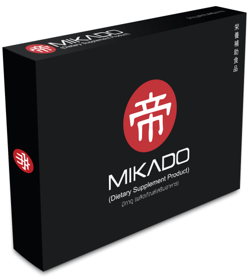 ยาเพิ่มสมรรถภาพเพศชายร้านขายยา Mikado