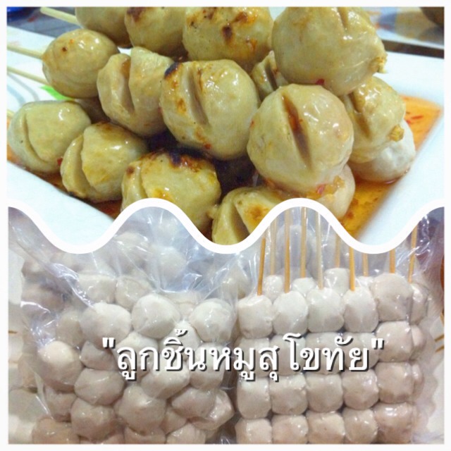 แฟรนไชส์ลูกชิ้นหมู สุโขทัย | ร้านค้าฟรี SMEs Shop by ...