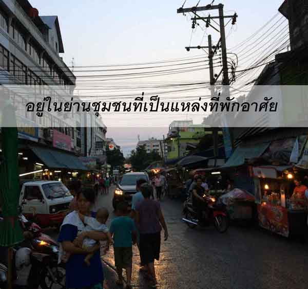 ให้เช่าพื้นที่ขายอาหาร ลาดพร้าว132 | ร้านค้าฟรี Smes Shop By  Thaifranchisecenter.Com