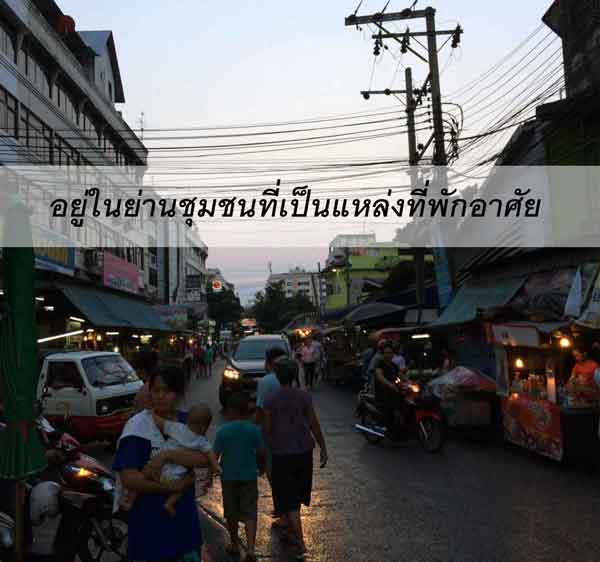 ให้เช่าพื้นที่ขายอาหาร ลาดพร้าว132 | ร้านค้าฟรี SMEs Shop by ThaiFranchiseCenter.com ให้เช่าพื้นที่ขายอาหาร ลาดพร้าว132 | ร้านค้าฟรี Smes Shop By Thaifranchisecenter.Com
